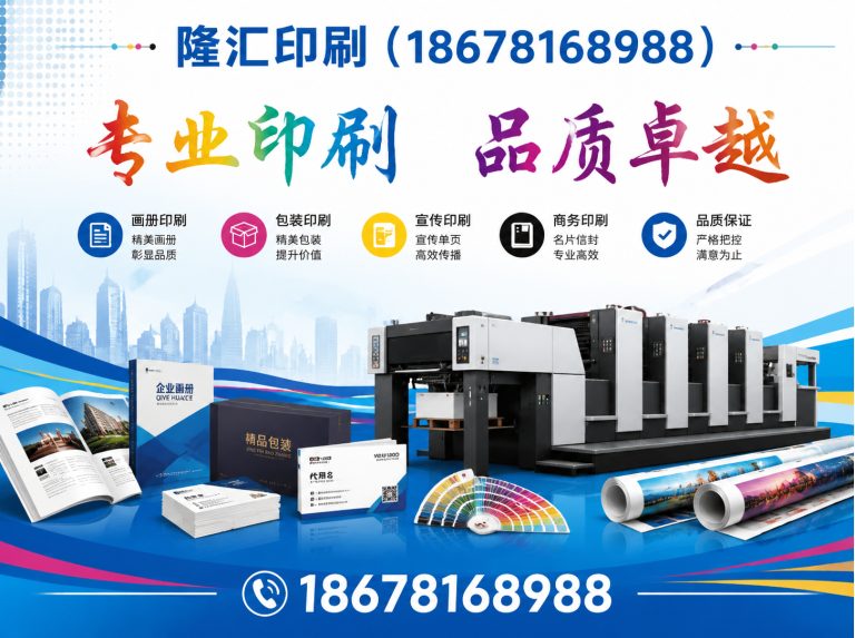 高青县纸箱印刷展示图